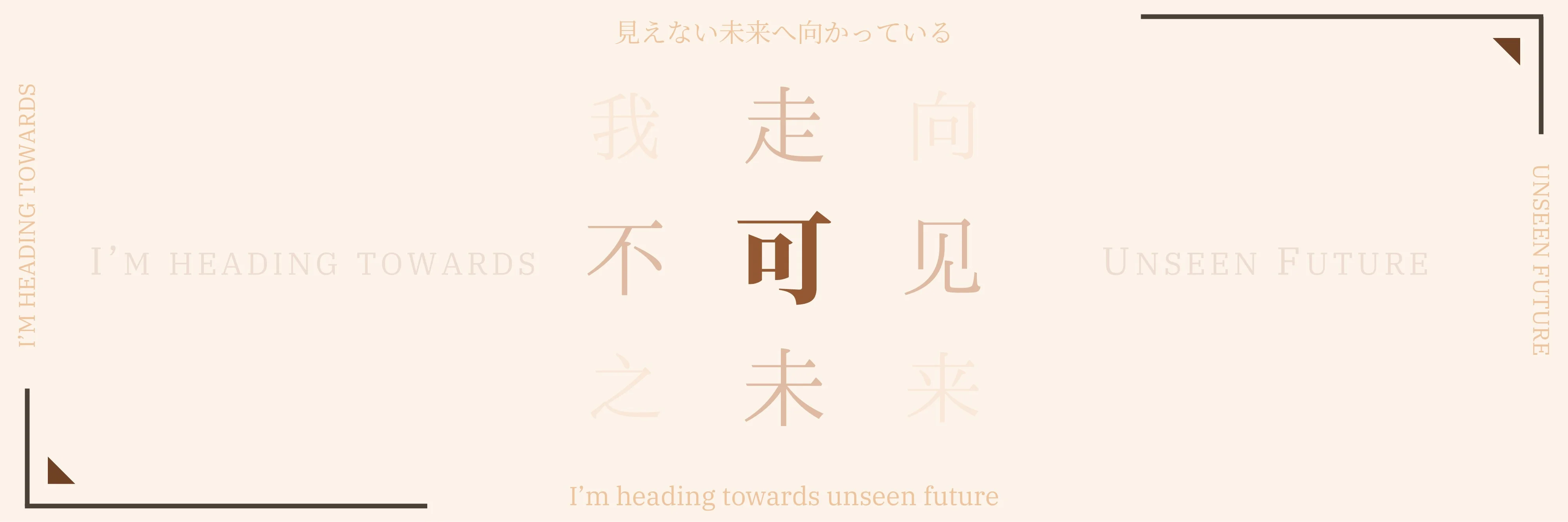 Desktop background image of the blog