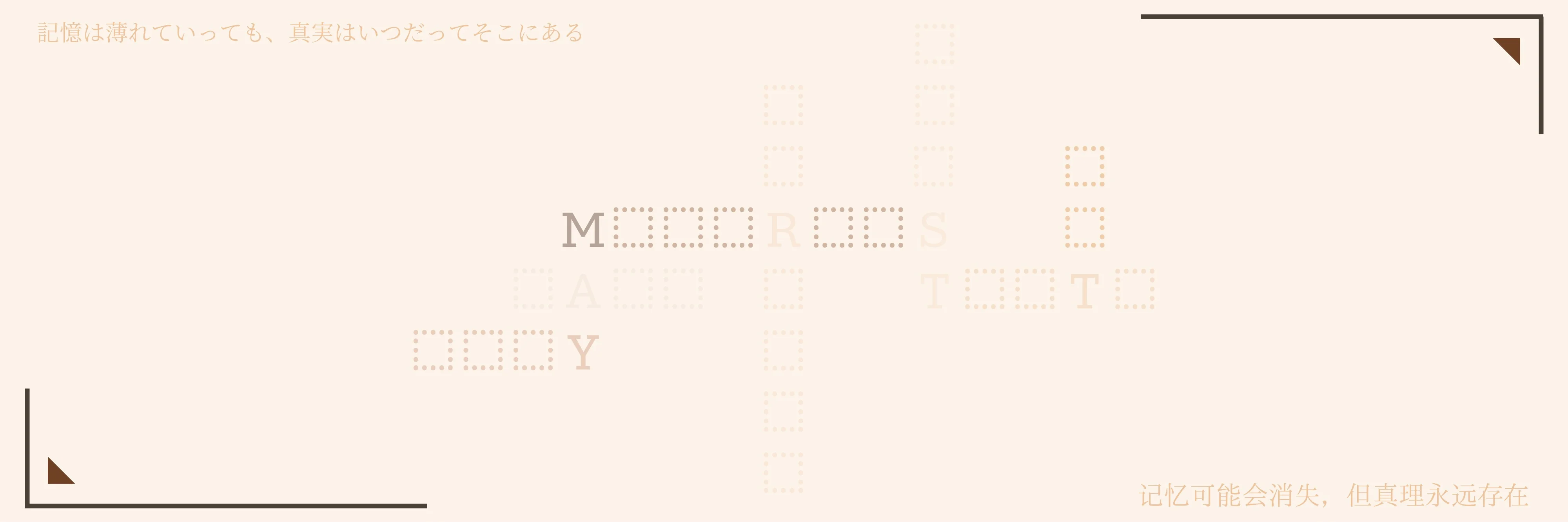 Desktop background image of the blog