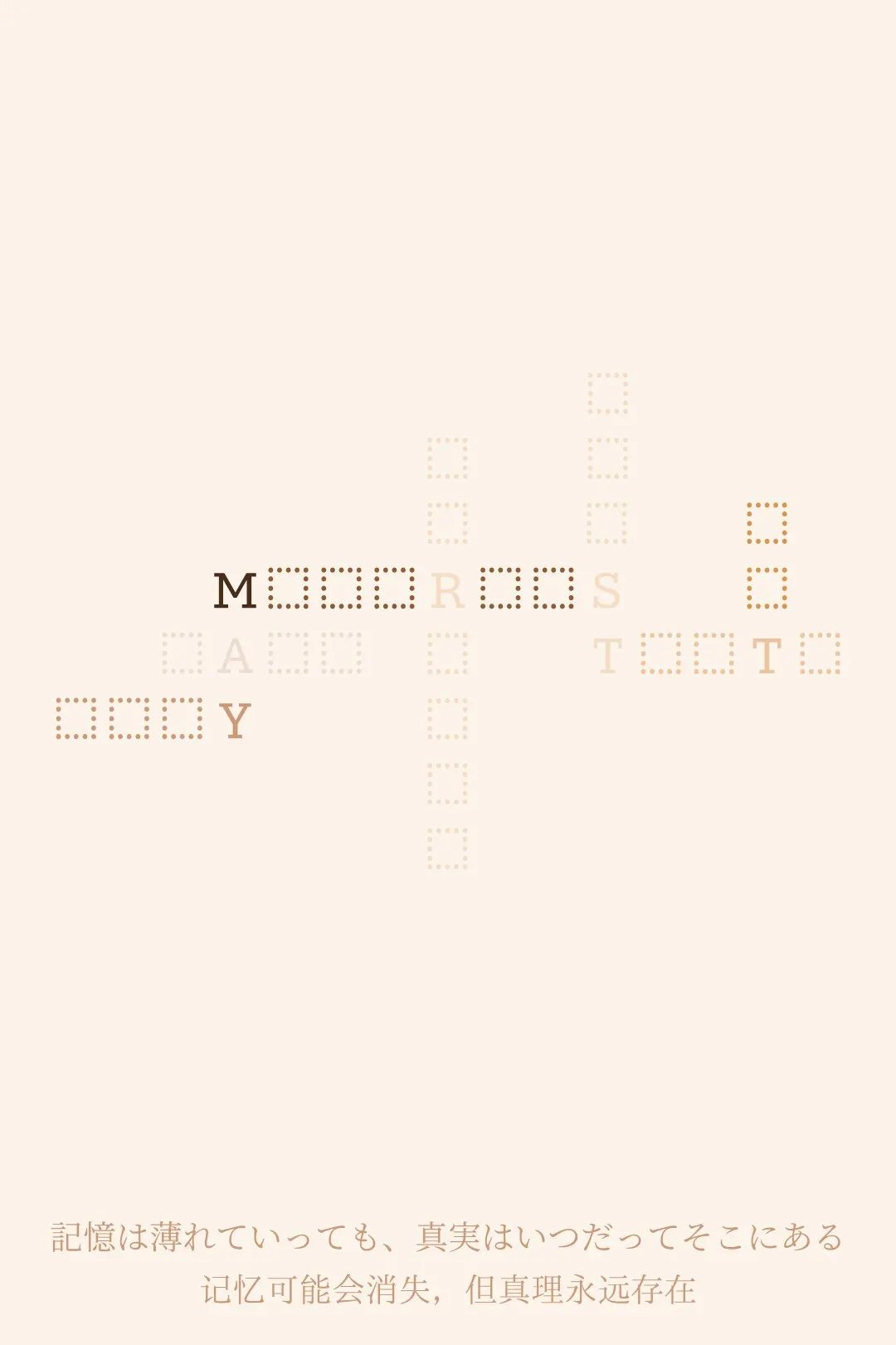 Mobile background image of the blog