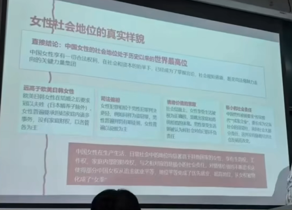 本部分网传截图一(来源:哔哩哔哩@世界记忆冠军大卫哥)